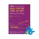 خرید و قیمت کتاب Skills for the TOEFL iBT Test Reading and Writing 3rd از فروشگاه کادن