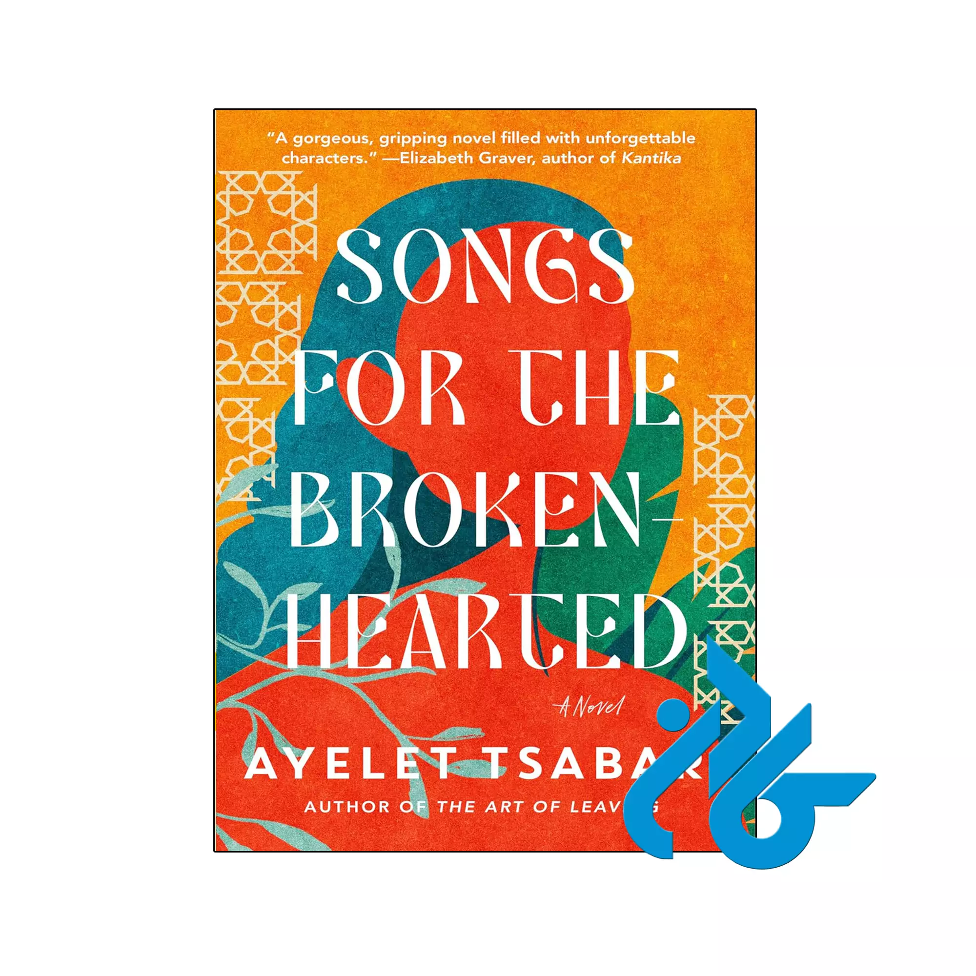 Songs for the Brokenhearted تاریخی خرید و قیمت کتاب Songs for the Brokenhearted از فروشگاه کادن