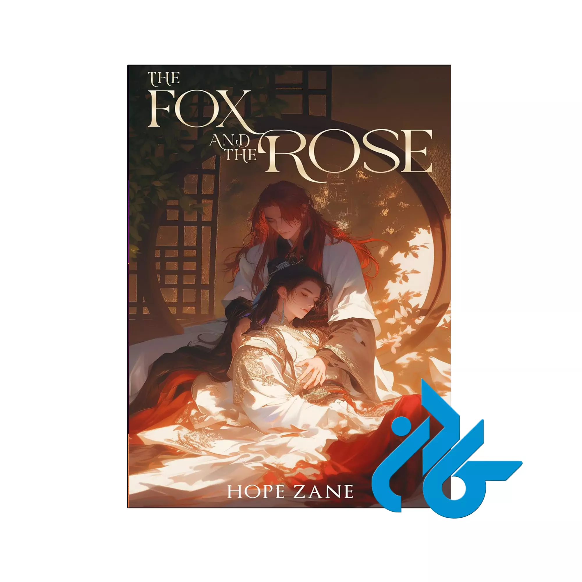 The Fox and the Rose فانتزی خرید و قیمت کتاب The Fox and the Rose از فروشگاه کادن