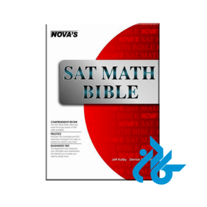 SAT Math Bible