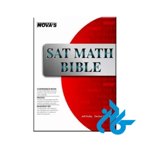 SAT Math Bible