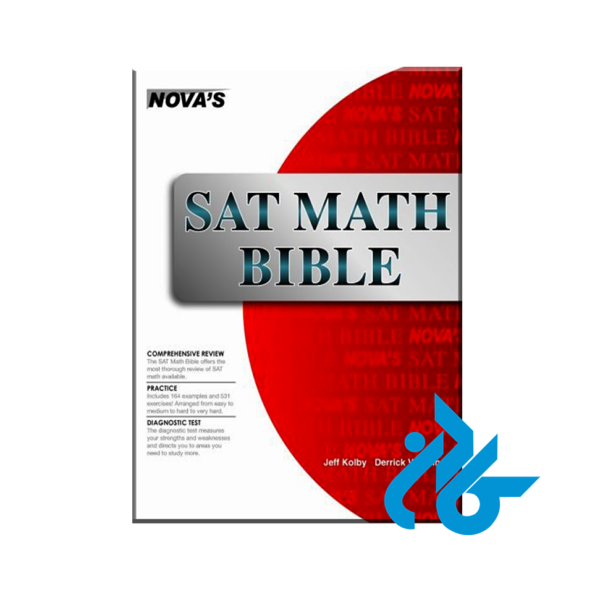 SAT Math Bible