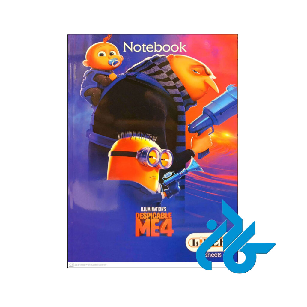 خرید و قیمت دفتر چهار خط انگلیسی 40 برگ از فروشگاه کادن