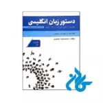 پکیج خودآموز American English File 2 - تصویر 3