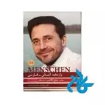 پکیج خودآموز زبان آلمانی MENSCHEN A2 - تصویر 6