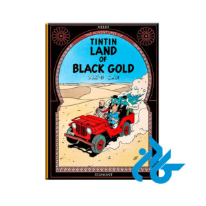 Tintin Land of Black Gold