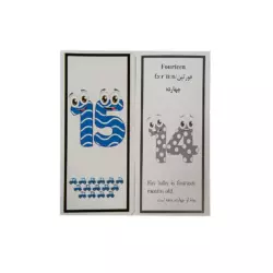 فلش کارت اعداد numbers flash cards