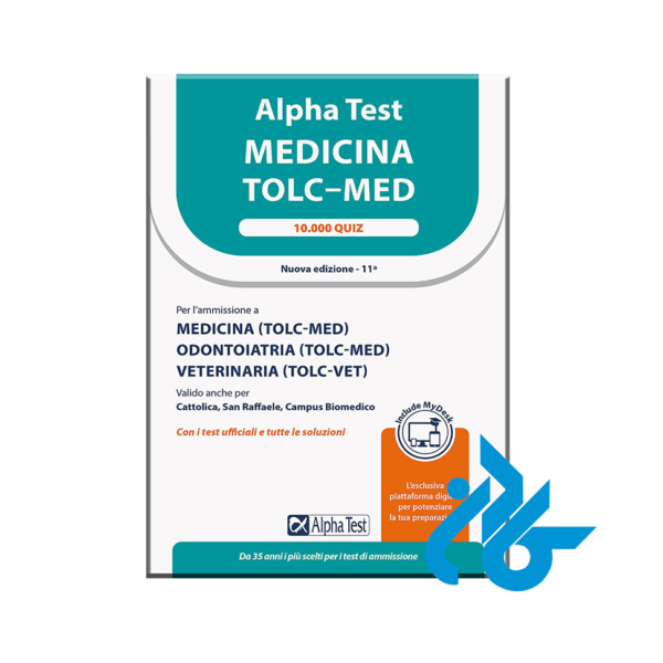 Alpha test Medicina TOLC-MED 10.000 quiz