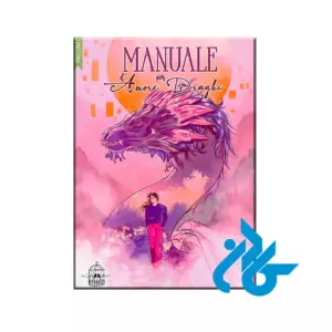 Manuale d'Amore per Draghi