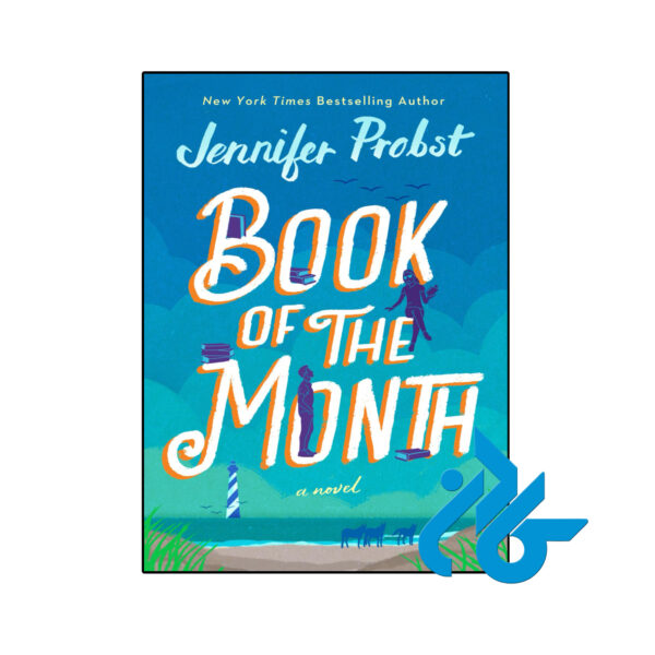 خرید و قیمت کتاب Book of the Month از فروشگاه کادن