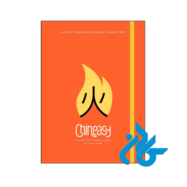 خرید و قیمت کتاب Chineasy The New Way to Read Chinese از فروشگاه کادن