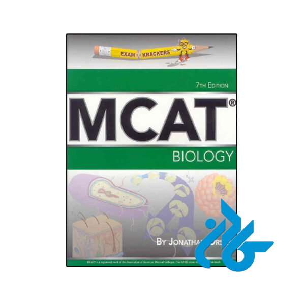 خرید و قیمت کتاب Examkrackers MCAT Biology 7th از فروشگاه کادن