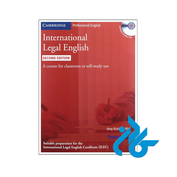 خرید و قیمت کتاب International Legal English 2nd از فروشگاه کادن