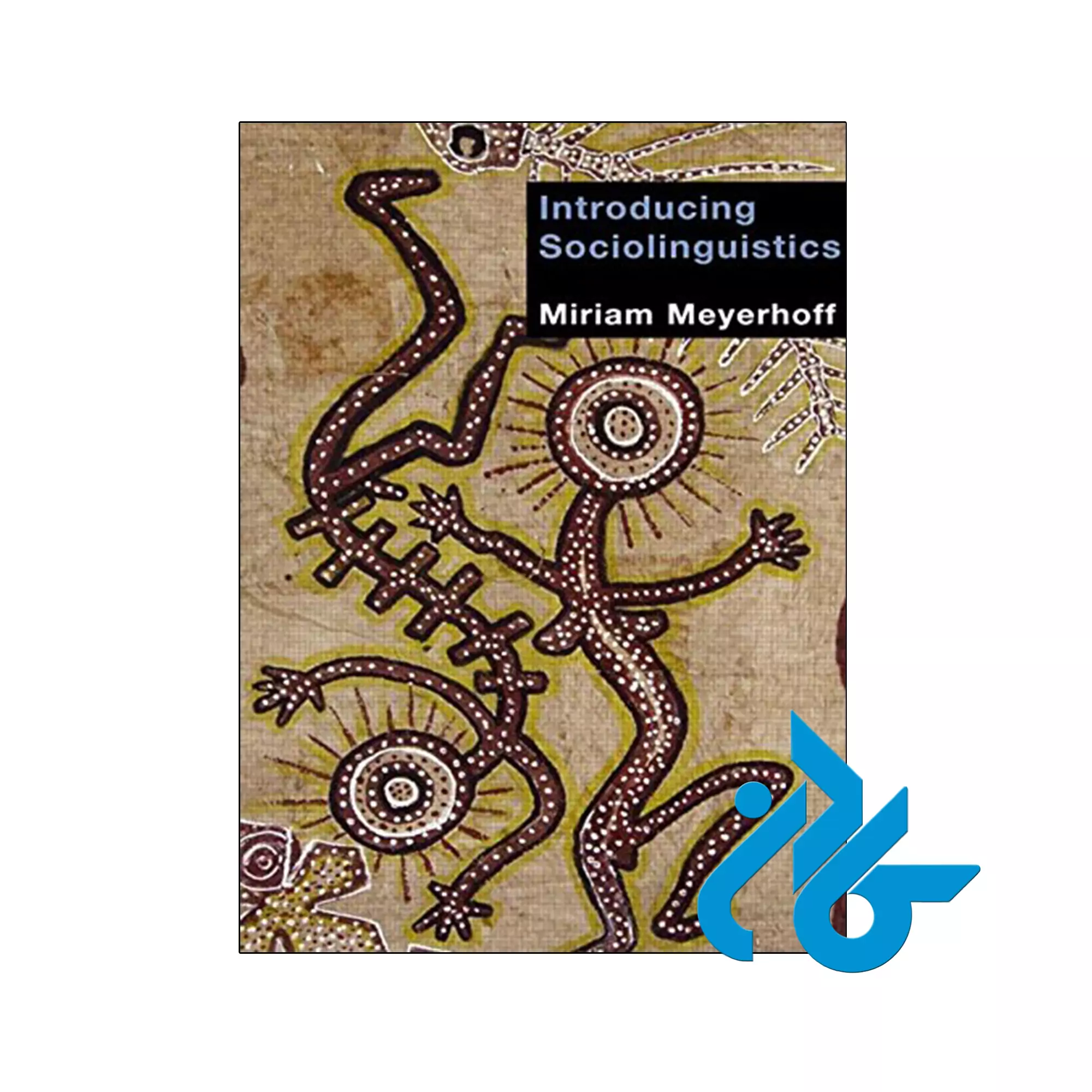 Introducing Sociolinguistics زبان شناسی خرید و قیمت کتاب Introducing Sociolinguistics از فروشگاه کادن