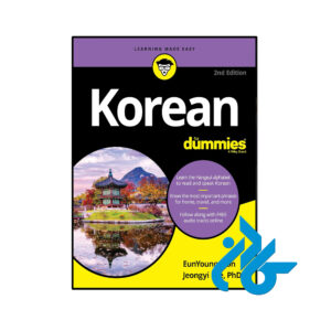 خرید و قیمت کتاب Korean For Dummies 2nd از فروشگاه کادن