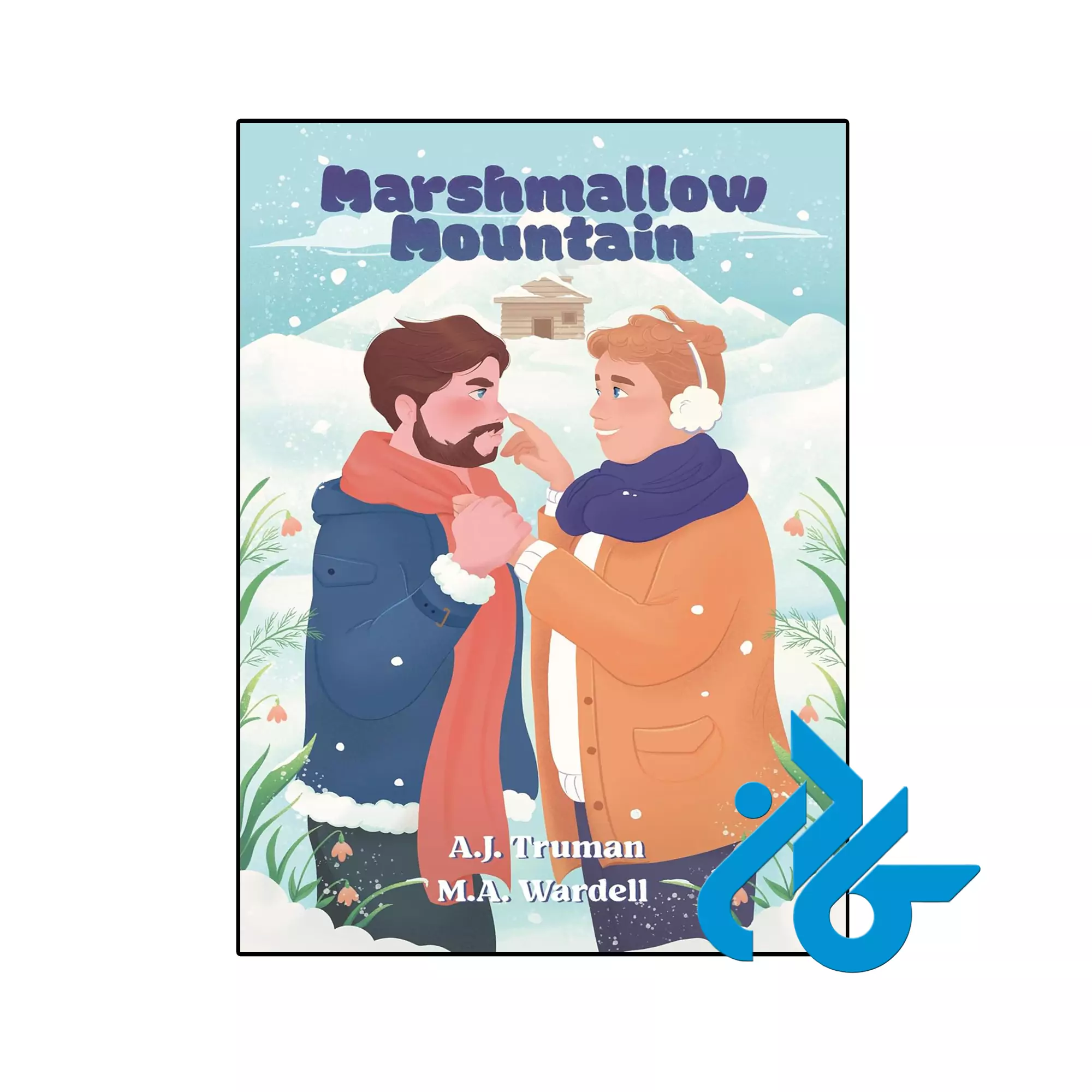 Marshmallow Mountain خرید و قیمت کتاب Marshmallow Mountain از فروشگاه کادن
