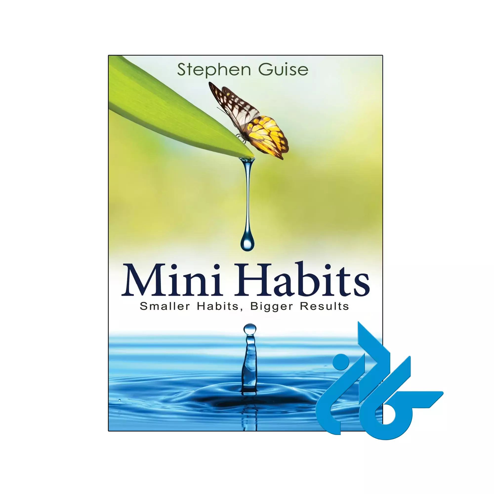 Mini Habits Smaller Habits Bigger Results انگیزشی خرید و قیمت کتاب Mini Habits Smaller Habits Bigger Results از فروشگاه کادن