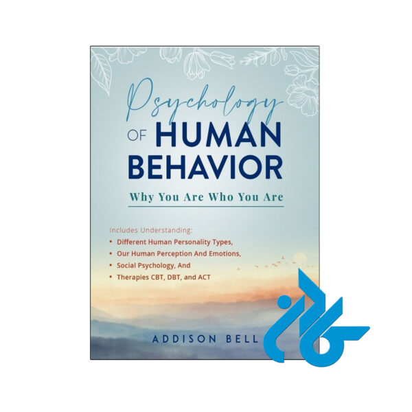 خرید و قیمت کتاب Psychology of Human Behavior از فروشگاه کادن