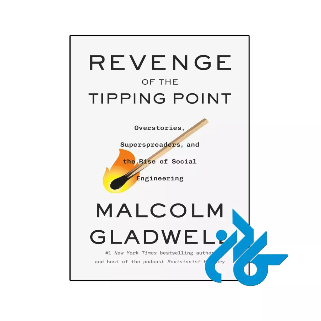 خرید و قیمت کتاب Revenge of the Tipping Point از فروشگاه کادن