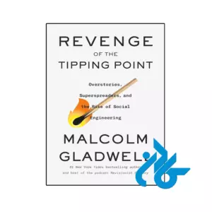 خرید و قیمت کتاب Revenge of the Tipping Point از فروشگاه کادن