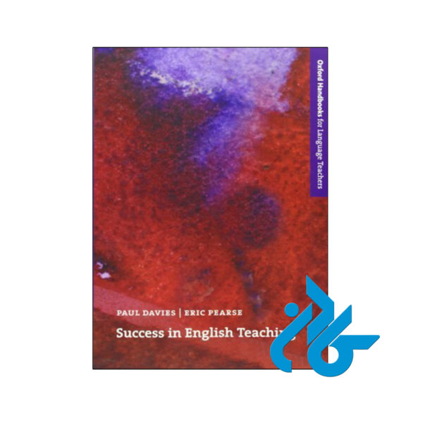 خرید و قیمت کتاب Success in English Teaching از فروشگاه کادن