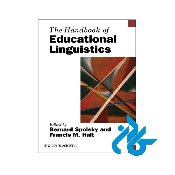 خرید و قیمت کتاب The Handbook of Educational Linguistics از فروشگاه کادن