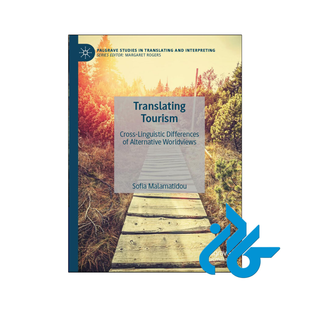 خرید و قیمت کتاب Translating Tourism از فروشگاه کادن