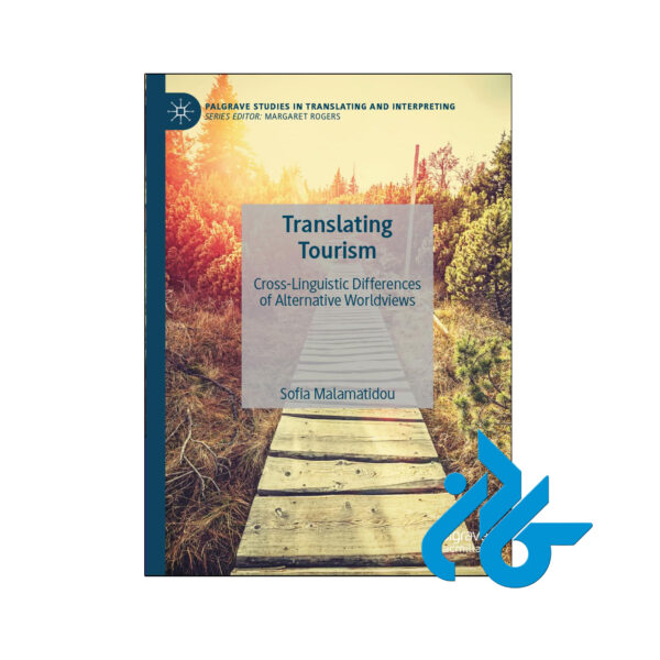 خرید و قیمت کتاب Translating Tourism از فروشگاه کادن