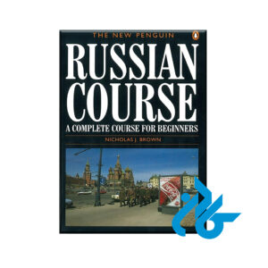 کتاب The New Penguin Russian Course