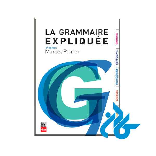 کتاب La grammaire expliquée