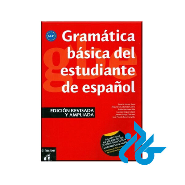 کتاب Gramática básica del estudiante de español A1-B1