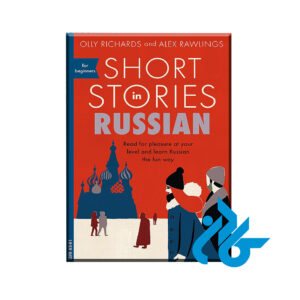 کتاب Short Stories in Russian for Beginners