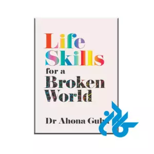 کتاب Life Skills for a Broken World