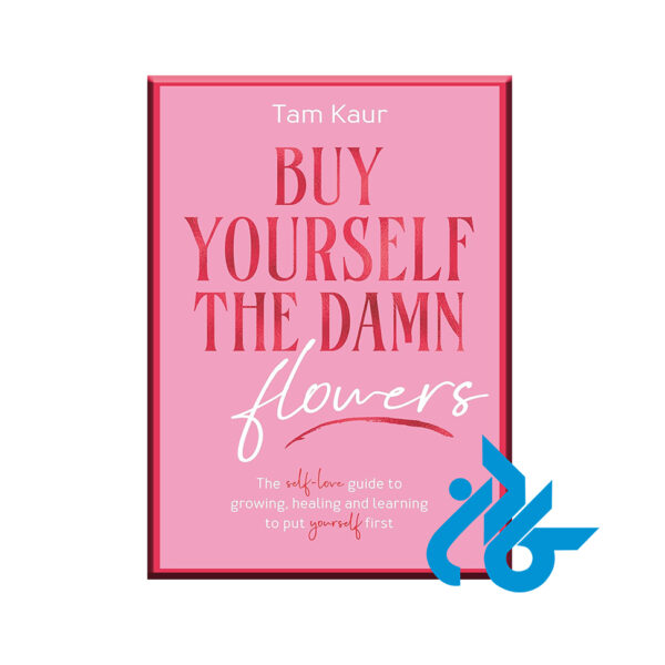 کتاب Buy Yourself the Damn Flowers