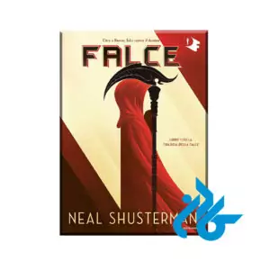 کتاب Falce
