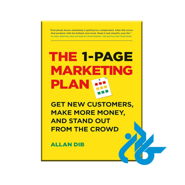 کتاب The 1-Page Marketing Plan 