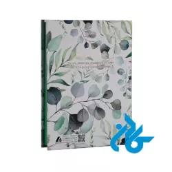 دفتر پلنر لاتین آتیکو طرح برگ It's Your Planner - تصویر 2