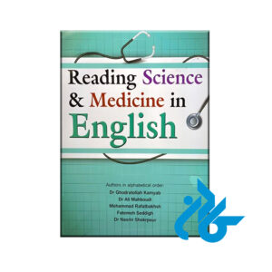 Reading science and medicine in English