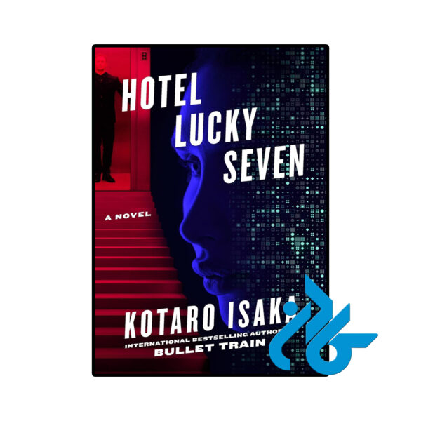 خرید و قیمت کتاب Hotel Lucky Seven از فروشگاه کادن