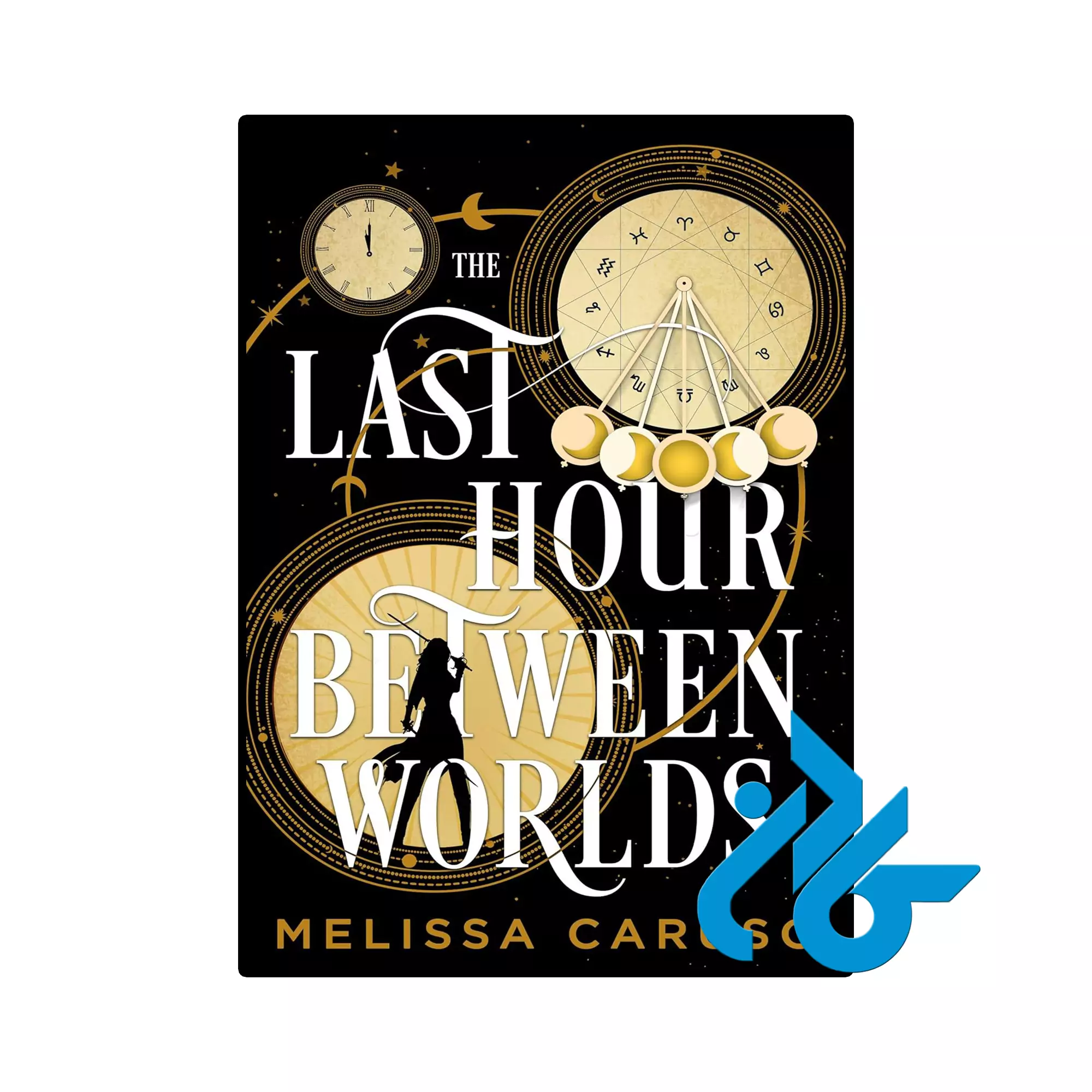 The Last Hour Between Worlds خرید و قیمت کتاب The Last Hour Between Worlds از فروشگاه کادن