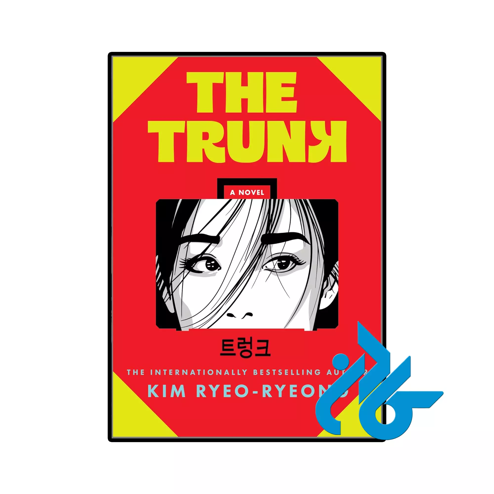 The Trunk خرید و قیمت کتاب The Trunk از فروشگاه کادن