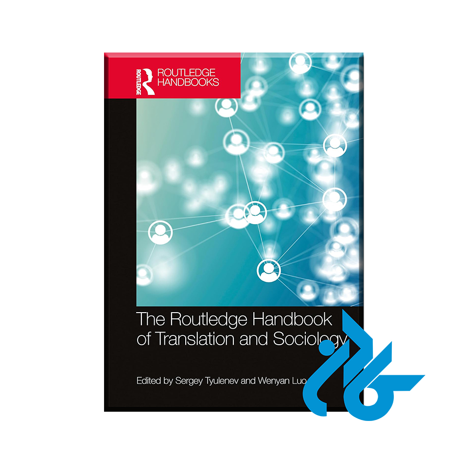 کتاب The Routledge Handbook of Translation and Sociology