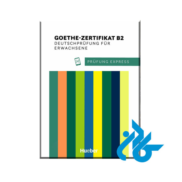 Goethe Zertifikat B2