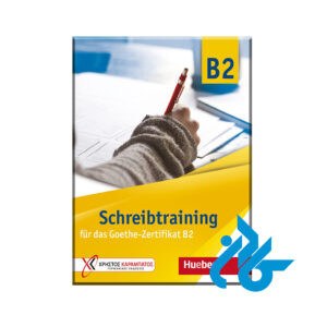 Schreibtraining fur das Goethe Zertifikat B2