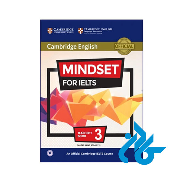 Mindset for IELTS 3 Teachers book