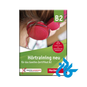 Hortraining neu fur das Goethe Zertifikat B2