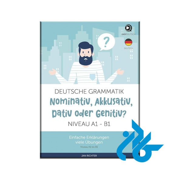 کتاب گرامر آلمانی Deutsche Grammatik Nominativ Akkusativ Dativ oder Genitiv A1 B1