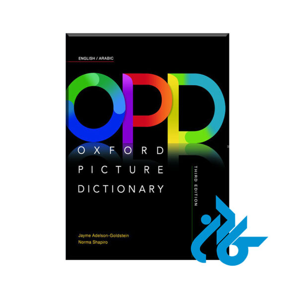 oxford picture dictionary english arabic | فرهنگ تصویری آکسفورد انگلیسی-عربی OPD ویراست سوم