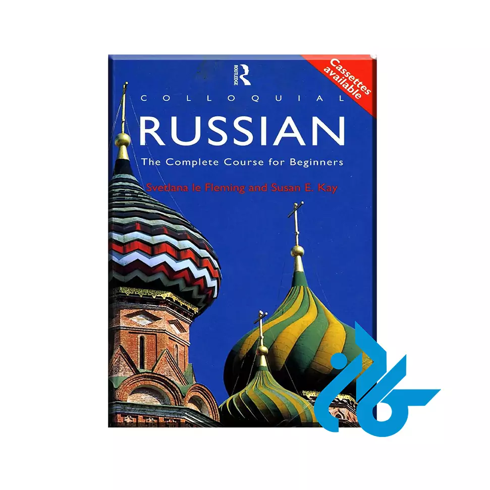 Colloquial Russian The Complete Course For Beginners