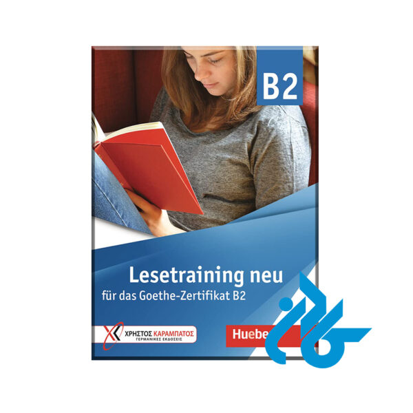 Lesetraining neu für das Goethe-Zertifikat B2